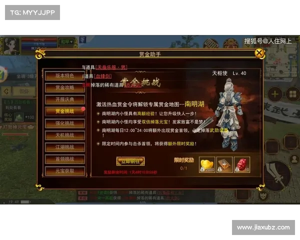 新倚天操作指南:玩转单机版,畅享武侠世界 新倚天操作指南:玩转单机版,畅享武侠世界