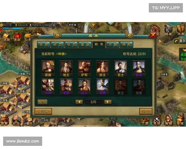 新三国争霸:升级装备属性,快速攀升 新三国争霸:升级装备属性,快速攀升