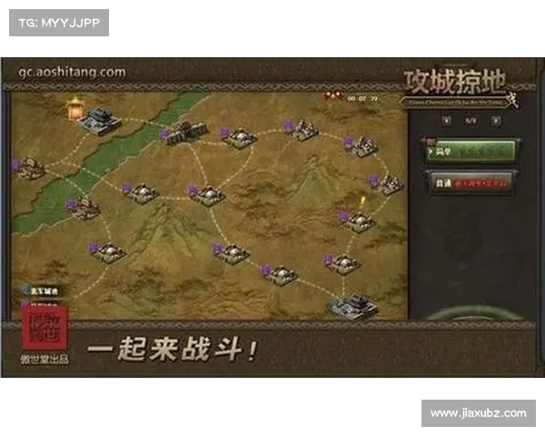 攻城掠地手游攻略 攻城掠地手游攻略