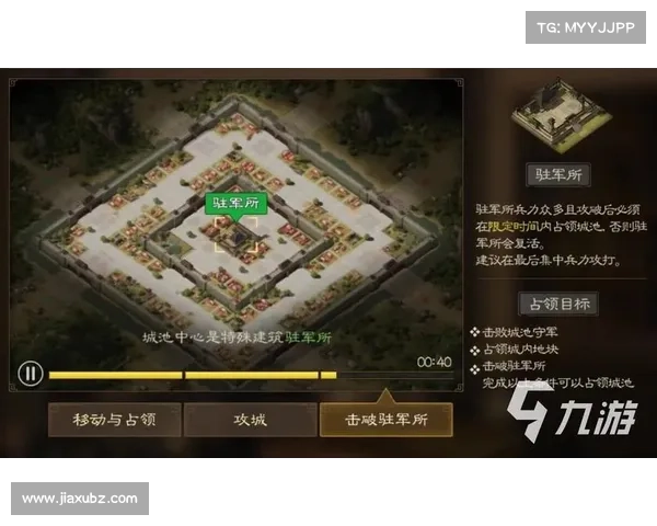 攻城三国:后宫玩法大揭秘 攻城三国:后宫玩法大揭秘