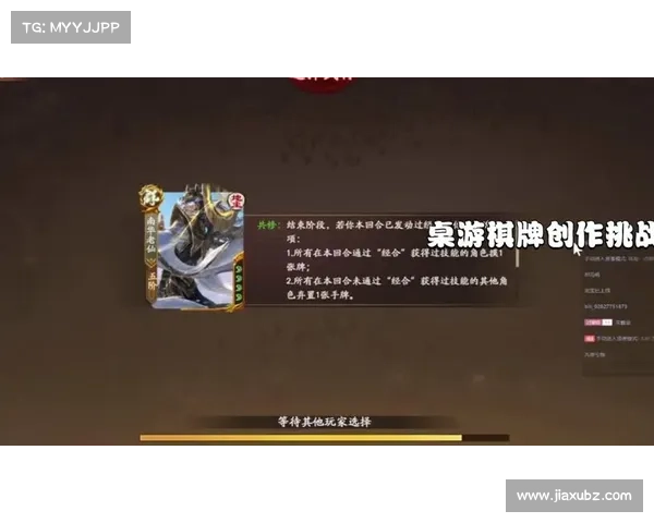 神诸葛三国杀攻略指南 神诸葛三国杀攻略指南