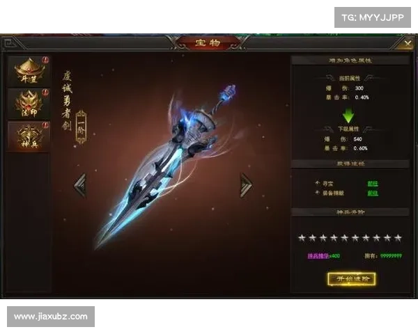 网游无上神兵攻略;《无上神兵》:无上神兵攻略秘籍:开荒神器轻松入手 网游无上神兵攻略;《无上神兵》:无上神兵攻略秘籍:开荒神器轻松入手