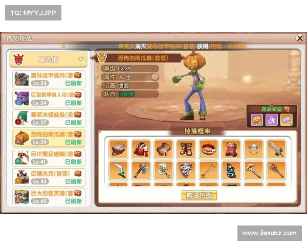 萌爆Q世界,掌上奇幻之旅 萌爆Q世界,掌上奇幻之旅