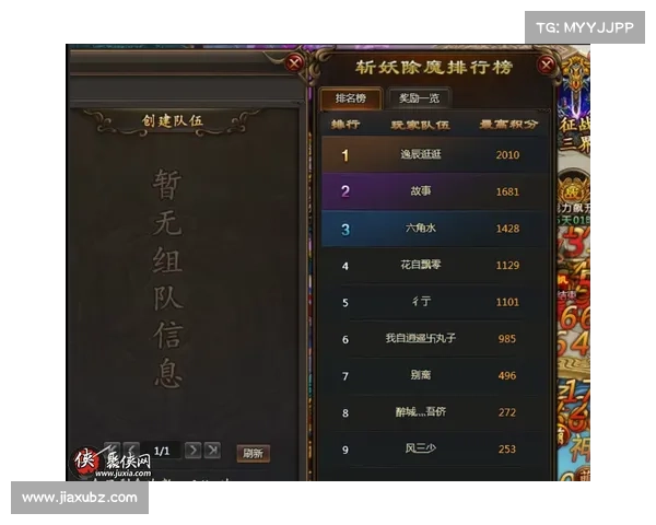 解密暗影屠沙:斩妖除魔,捍卫乾坤 解密暗影屠沙:斩妖除魔,捍卫乾坤