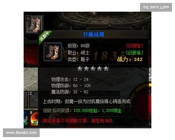 赤月传说2攻略秘典:称霸玛法大陆的指引 赤月传说2攻略秘典:称霸玛法大陆的指引