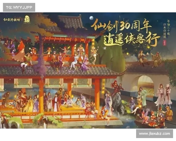 踏入仙剑奇缘,开启手游新篇章 踏入仙剑奇缘,开启手游新篇章
