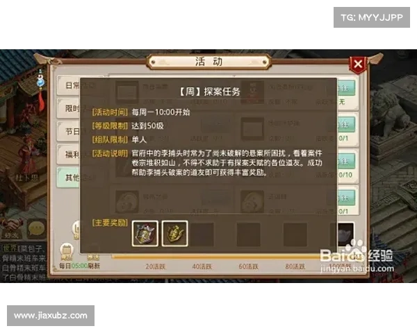 问道手游探案江湖绿林-问道手游探案江湖绿林攻略最新:问道江湖探案 绿林觅踪 问道手游探案江湖绿林-问道手游探案江湖绿林攻略最新:问道江湖探案 绿林觅踪