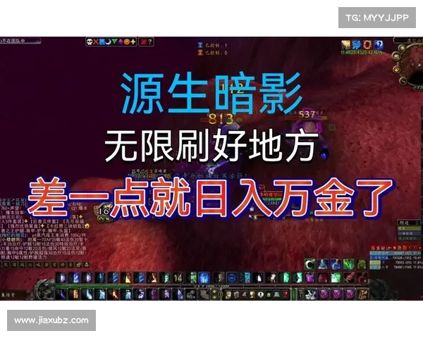 魔兽世界70版本:快速赚钱攻略 魔兽世界70版本:快速赚钱攻略