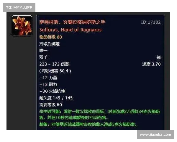 魔兽世界传说装备获取指南 魔兽世界传说装备获取指南