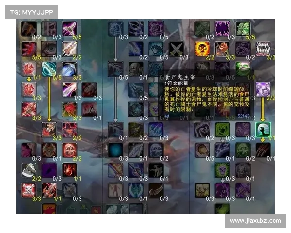 魔兽世界怎样查看标记怪物血量 魔兽世界怎样查看标记怪物血量