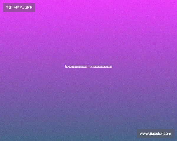 fpx电子竞技俱乐部叫什么名字_fpx电子竞技俱乐部属于哪个公司