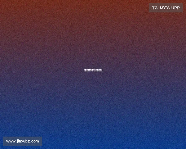 亚运会 电子竞技 视频回放